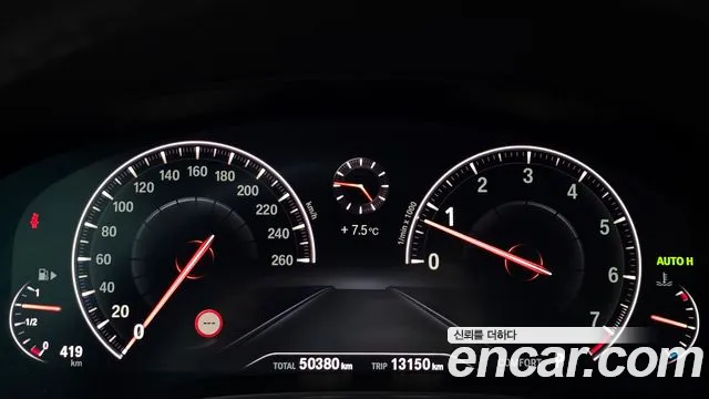 2019 BMW 5Series (G30) 530i xDrive Luxury Plus Sold VIN WBAJD9109KWC84160 – side profile