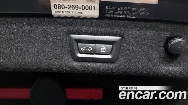 2019 BMW 5 Series (G30) 530i xDrive Luxury Plus Sold VIN WBAJD910XKWW32982 – interior seats