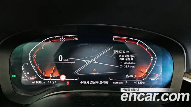 2020 Bmw 5series (G30) 520d Luxury Plus Sold VIN WBAJF3107LWW86331 – front exterior