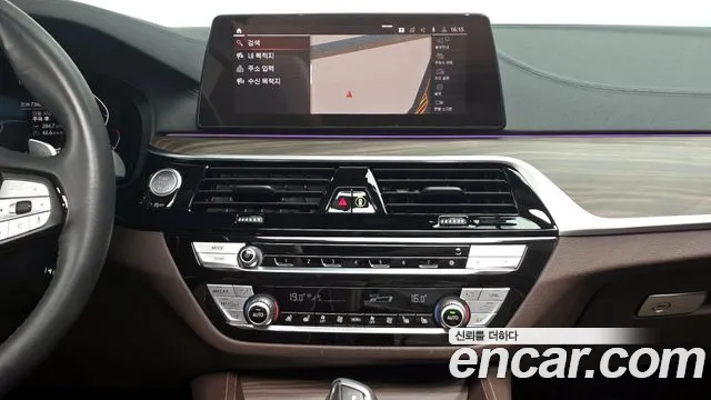 2020 BMW 5Series (G30) 520d Luxury Plus Sold VIN WBAJF3108LCE24502 – photo 11
