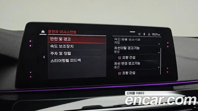 2020 BMW 5 Series (G30) 520d Luxury Plus Sold VIN WBAJF3108LWW58988 – exterior detail