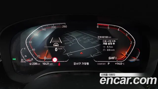 2020 BMW 5 Series (G30) 520d Luxury Plus Sold VIN WBAJF3108LWW58988 – trunk area