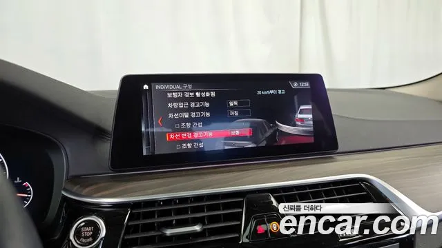 2019 BMW 5Series (G30) 520d xDrive Luxury Plus Sold VIN WBAJF5107KWW05693 – dashboard