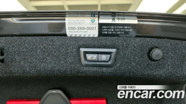 2019 BMW 5Series (G30) 520d xDrive Luxury Plus Sold VIN WBAJF5107KWW05693 – photo 16