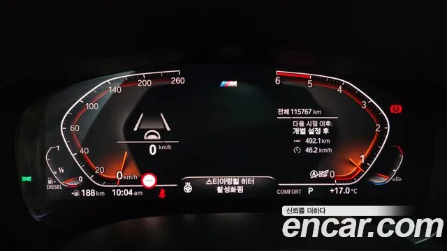 2020 BMW 5Series (G30) 520d xDrive M Sport Package Plus Sold VIN WBAJF5107LWW54491 – dashboard