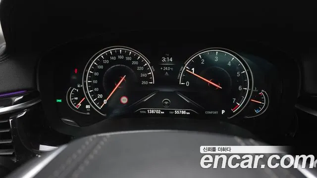 2018 BMW 5Series (G30) 520i Luxury Sold VIN WBAJK7105JBP70560 – exterior detail