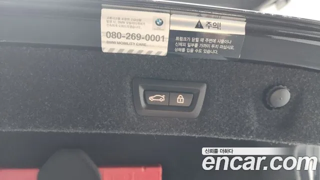 2019 BMW 5 Series (G30) 520i Luxury Sold VIN WBAJK7106KBP75087 – photo 11