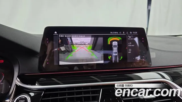 2020 BMW 5Series (G30) 520i Luxury Sold VIN WBAJK9100LCD22349 – dashboard