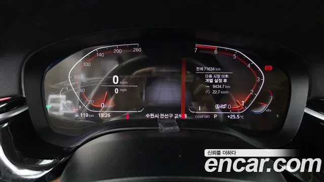 2020 BMW 5Series (G30) 520i Luxury Sold VIN WBAJK9100LCD22349 – odometer reading