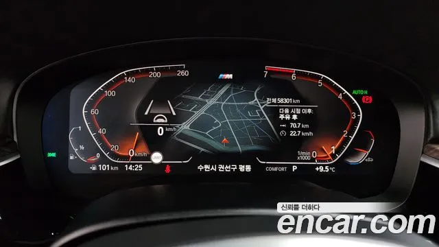 2020 BMW 5Series (G30) 520i M Sport Sold VIN WBAJK9102LCE73516 – dashboard
