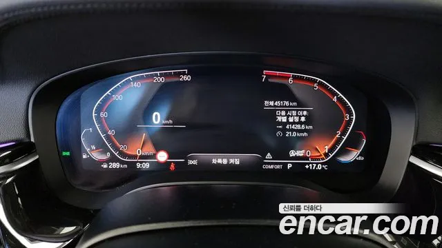 2020 Bmw 5series (G30) 520i Luxury Sold VIN WBAJK9103LCD30655 – front exterior