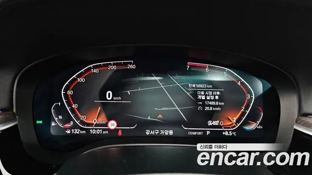2020 BMW 5Series (G30) 520i Luxury Sold VIN WBAJK9105LCE88088 – engine bay