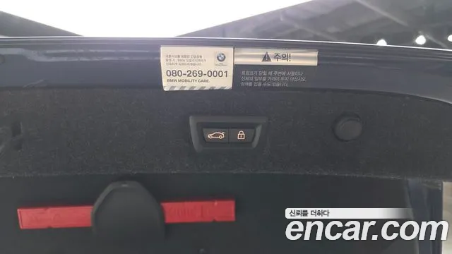 2020 BMW 5 Series (G30) 520i Luxury Sold VIN WBAJK9106LCE04196 – photo 20