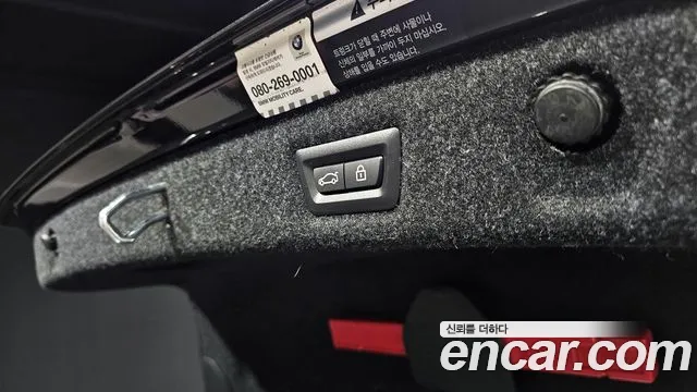2020 Bmw 5series (G30) 520i Luxury Sold VIN WBAJK9109LCD63451 – front exterior