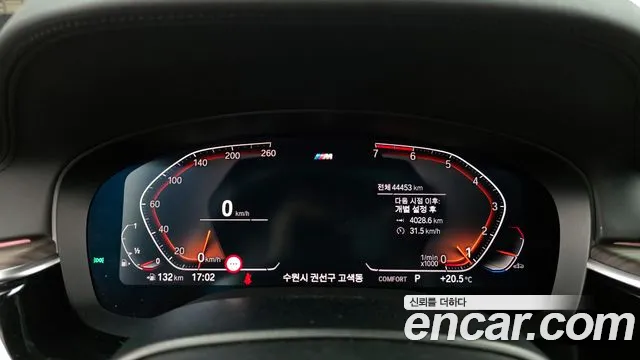 2020 BMW 5Series (G30) 520i M Sport Sold VIN WBAJK910XLCE84053 – photo 27