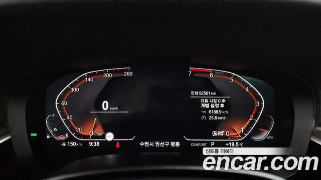 2020 Bmw 5 Series (G30) 530i Luxury Plus Sold VIN WBAJR510111111111 – front exterior