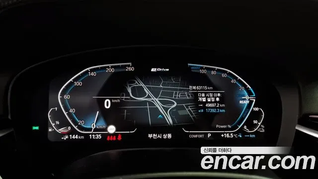 2020 BMW 5 Series (G30) 530e M Sport Sold VIN WBAJS9107LCE11772 – interior seats