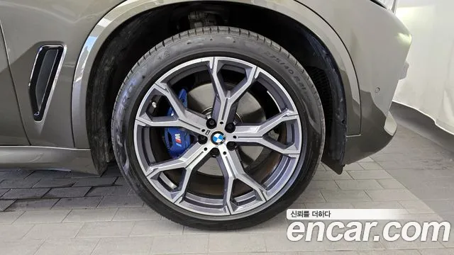 2023 BMW X5 (G05) xDrive 30d M Sport Sold VIN WBAJU8105P9R72198 – rear exterior 2023 BMW X5 (G05) xDrive 30d M Sport Sold VIN WBAJU8105P9R72198 – rear exterior