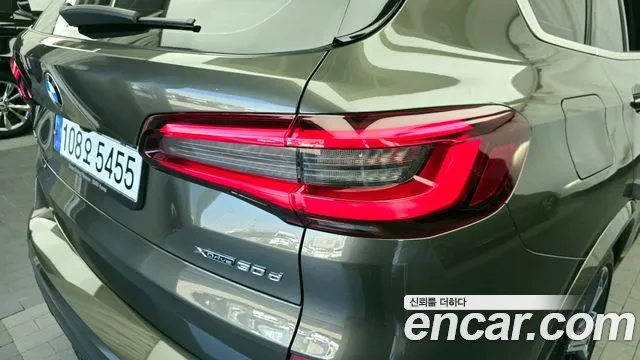 2023 BMW X5 (G05) xDrive 30d M Sport Sold VIN WBAJU8105P9R72198 – photo 14 2023 BMW X5 (G05) xDrive 30d M Sport Sold VIN WBAJU8105P9R72198 – photo 14