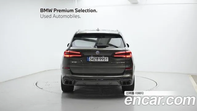 2023 BMW X5 (G05) xDrive 30d M Sport Sold VIN WBAJU8109P9R67263 – photo 20