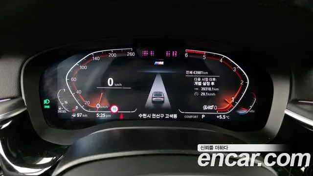 2022 BMW 6Series GT (G32) 620d xDrive M Sport Sold VIN WBAJY010666666666 – dashboard