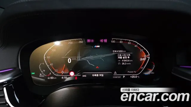 2021 BMW 6Series GT (G32) 620d xDrive M Sport Sold VIN WBAJY010XMCG92736 – photo 35