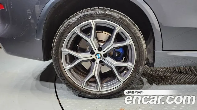 2020 BMW X5 (G05) xDrive 45e M Sport Sold VIN WBATA6100L9D57089 – undercarriage