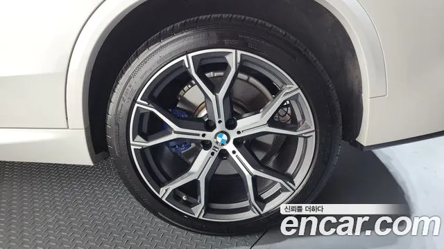 2021 BMW X5 (G05) xDrive 45e M Sport Sold VIN WBATA6107M9H36625 – photo 22