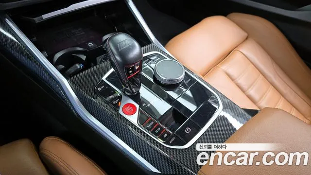 2023 Bmw M2 (G87) M2 Coupe Sold VIN WBS11DM08P8D52432 – front exterior