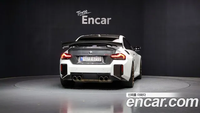 2023 BMW M2 (G87) M2 Coupe VIN WBS11DM08P8D52432