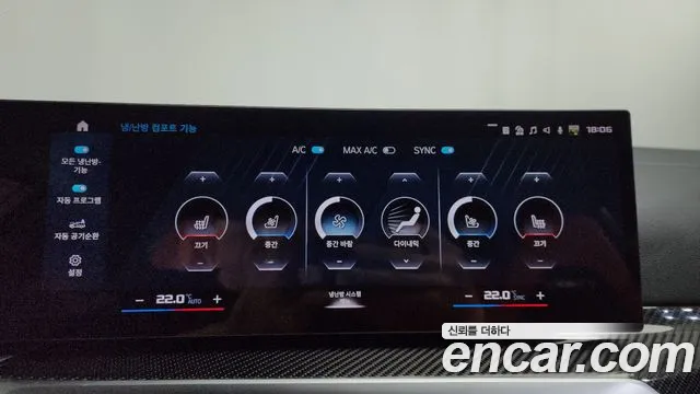 2024 BMW M3 (G80) M3 Touring Competition M xDrive Sold VIN WBS11GB0111111111 – trunk area