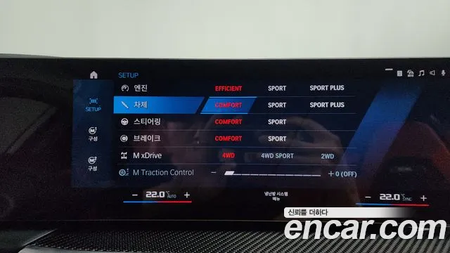 2024 BMW M3 (G80) M3 Touring Competition M xDrive Sold VIN WBS11GB0111111111 – photo 30