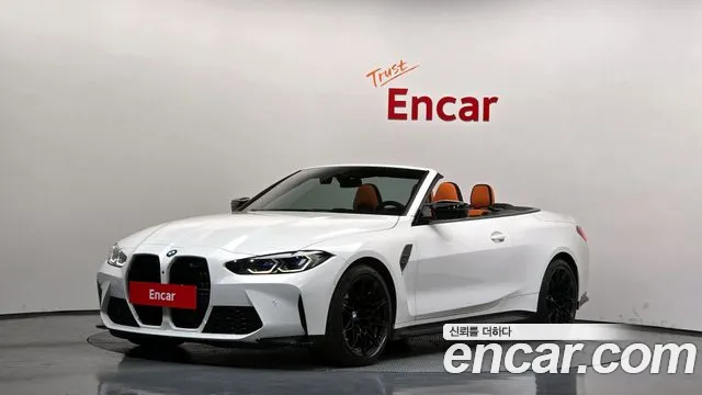 2024 BMW M4 (G82) M4 Convertible Competition M xDrive Sold VIN WBS31BA04RCN50777 – undercarriage
