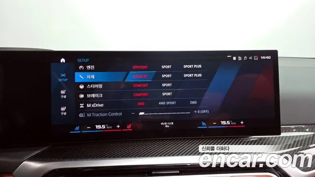 2024 BMW M4 (G82) M4 Convertible Competition M xDrive Sold VIN WBS31BA04RCN50777 – photo 21
