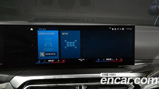 2024 BMW M4 (G82) M4 Convertible Competition M xDrive Sold VIN WBS31BA08RCN94149 – dashboard