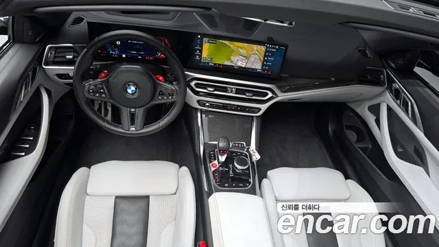 2024 BMW M4 (G82) M4 Convertible Competition M xDrive Sold VIN WBS31BA08RCN94149 – undercarriage