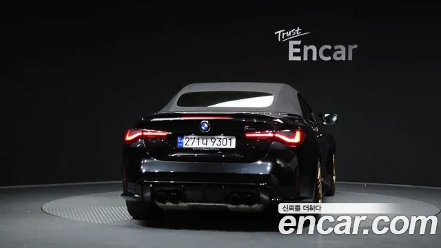 2024 BMW M4 (G82) M4 Convertible Competition M xDrive Sold VIN WBS31BA08RCN94149 – trunk area