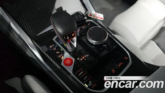 2024 BMW M4 (G82) M4 Convertible Competition M xDrive Sold VIN WBS31BA08RCN94149 – odometer reading
