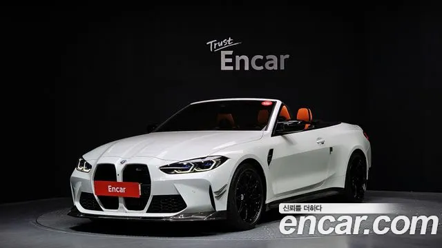 2024 Bmw M4 (G82) M4 Convertible Competition M Xdrive Sold VIN WBS31BA09RCR41780 – front exterior