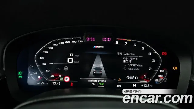 2023 BMW M5 (F90) M5 Sedan Competition Sold VIN WBS81CH00PCL52728 – photo 18