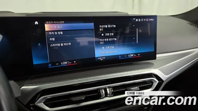2023 Bmw I4 M50 Sold VIN WBY31AW01PFP50780 – front exterior
