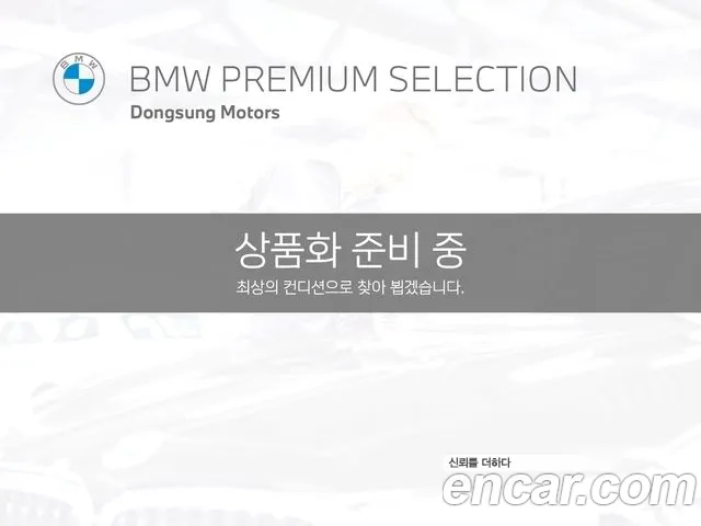 2022 BMW iX3 M Sports VIN WBY41DU06NS586469