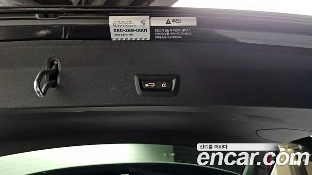2022 BMW iX3 M Sports Sold VIN WBY41DU08NS502748 – exterior detail