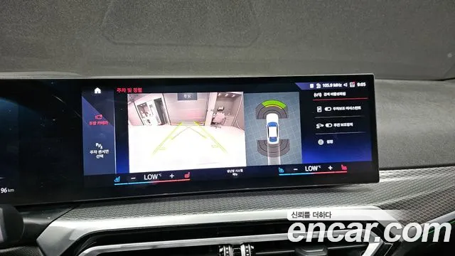 2024 BMW i4 eDrive40 M Sports Pro Sold VIN WBY71AW00RFR13116 – dashboard 2024 BMW i4 eDrive40 M Sports Pro Sold VIN WBY71AW00RFR13116 – dashboard