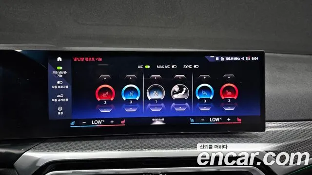 2024 BMW i4 eDrive40 M Sports Pro Sold VIN WBY71AW00RFR13116 – exterior detail 2024 BMW i4 eDrive40 M Sports Pro Sold VIN WBY71AW00RFR13116 – exterior detail