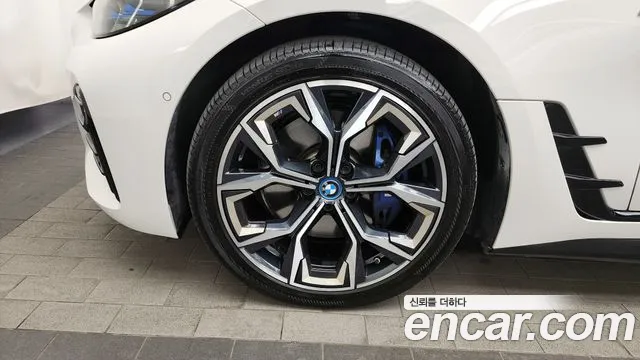 2024 BMW i4 eDrive40 M Sports Pro Sold VIN WBY71AW02RFR13084 – undercarriage