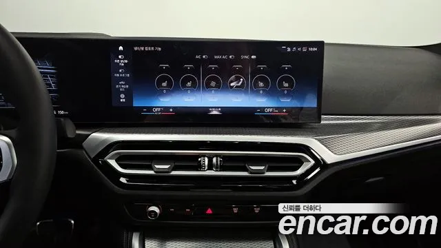 2024 BMW i4 eDrive40 M Sports Pro Sold VIN WBY71AW0XRFR14919 – trunk area