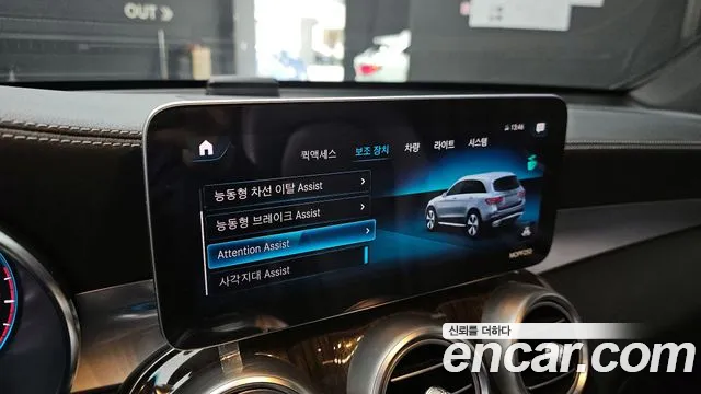 2020 Mercedes-Benz GLC-Class X253 GLC300 4MATIC Sold VIN WDC0G8EB4LF746693 – interior seats