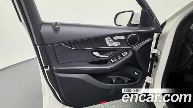 2019 Mercedes-Benz GLC-Class X253 GCL300 4MATIC Coupe Sold VIN WDC0J4KB0KF514606 – engine bay