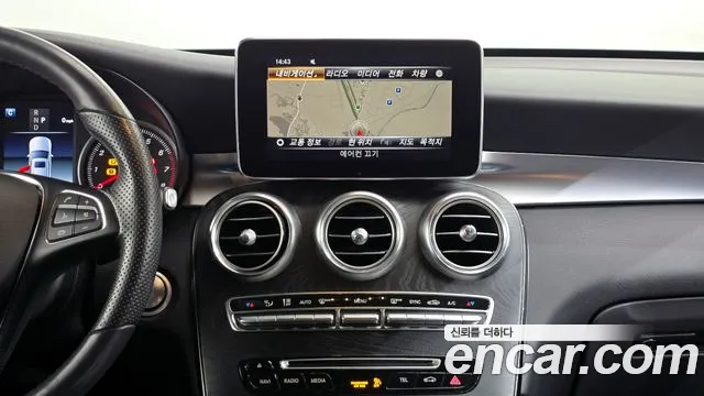 2019 Mercedes-Benz GLC-Class X253 GCL300 4MATIC Coupe Sold VIN WDC0J4KB8KF636498 – engine bay